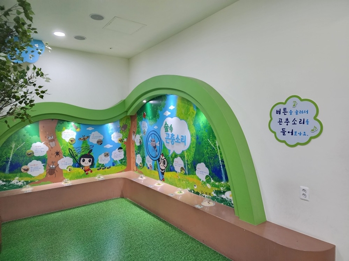 사계절 아이들과 함께 가볼만한 경기도 남양주의 어린이시각교육원에 다녀왔습니다. 18