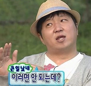 무도짤 정형돈