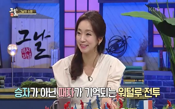 [346회] 역사저널 그날 - KBS[신년 기획 세계사를 바꾼 승부⑤ 나폴레옹 최후의 승부, 워털루 전투] “내 사전에 불가능은 없다”고 했던 나폴레옹. 86번의 전투 중 77번의 승리를 거두며 19세기 초 유럽을 벌벌 떨게.ts_20220602_205040.517.jpg