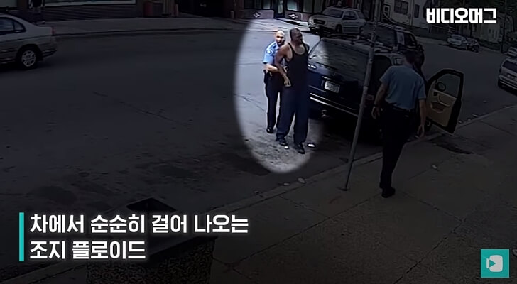  미국폭동, 미국흑인사망 관련 과잉진압 증거영상