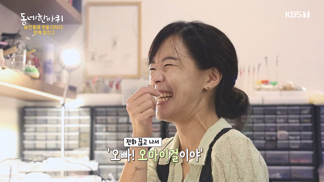동네 한 바퀴.E238.230903p-NEXT.mp4_20230903_194015.364.jpg