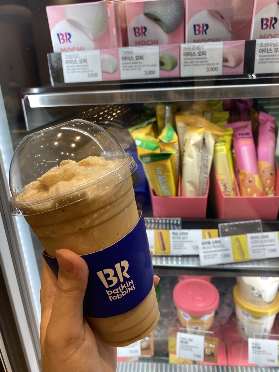 해치치않아 엄기준 커피 배스킨라빈스 아이스 맥심 모카골드 블라스트