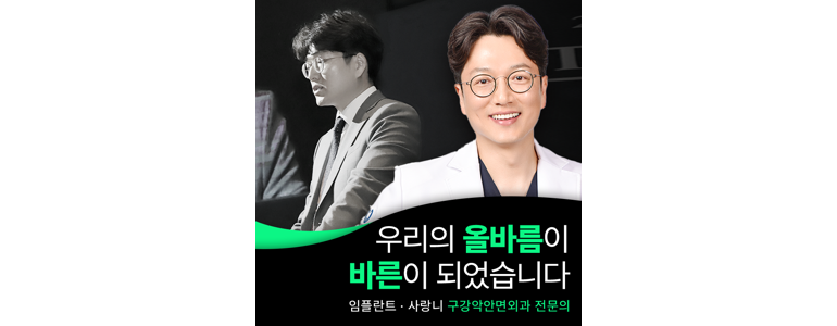 부산 동래구 치과
