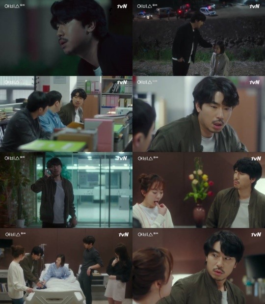  어비스에서 매력 폭발중! '이시언' 정말 매력적인 배우다!
