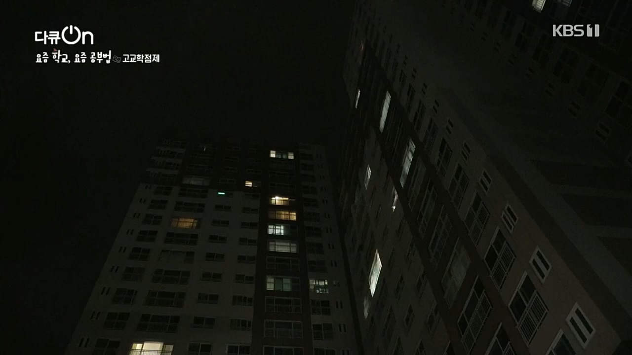 다큐 On.E175.221210p.H264-F1RST.mp4_20221217_181640.895.jpg