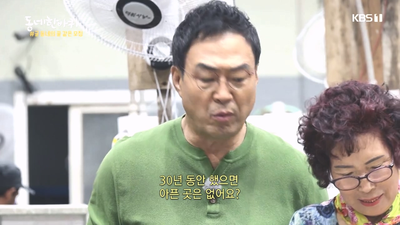 동네 한 바퀴.E243.231015p-NEXT.mp4_20231015_180327.871.jpg