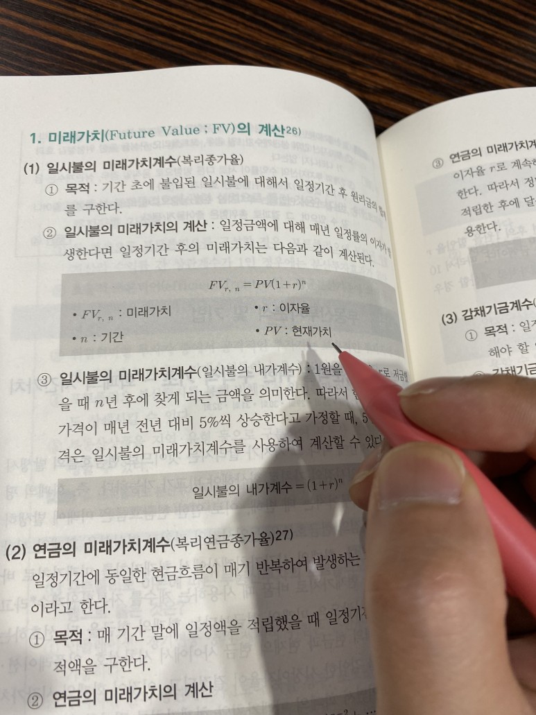 공인중개사 무료인강 공인중개사무료인강 가성비 좋은 7