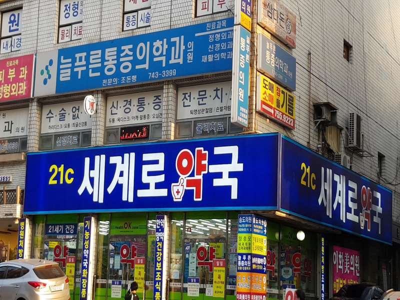 1.1 운영 정보