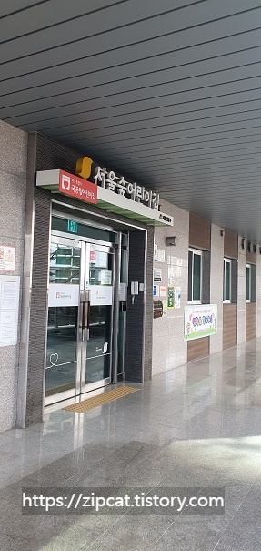 서울숲_푸르지오_2차_아파트