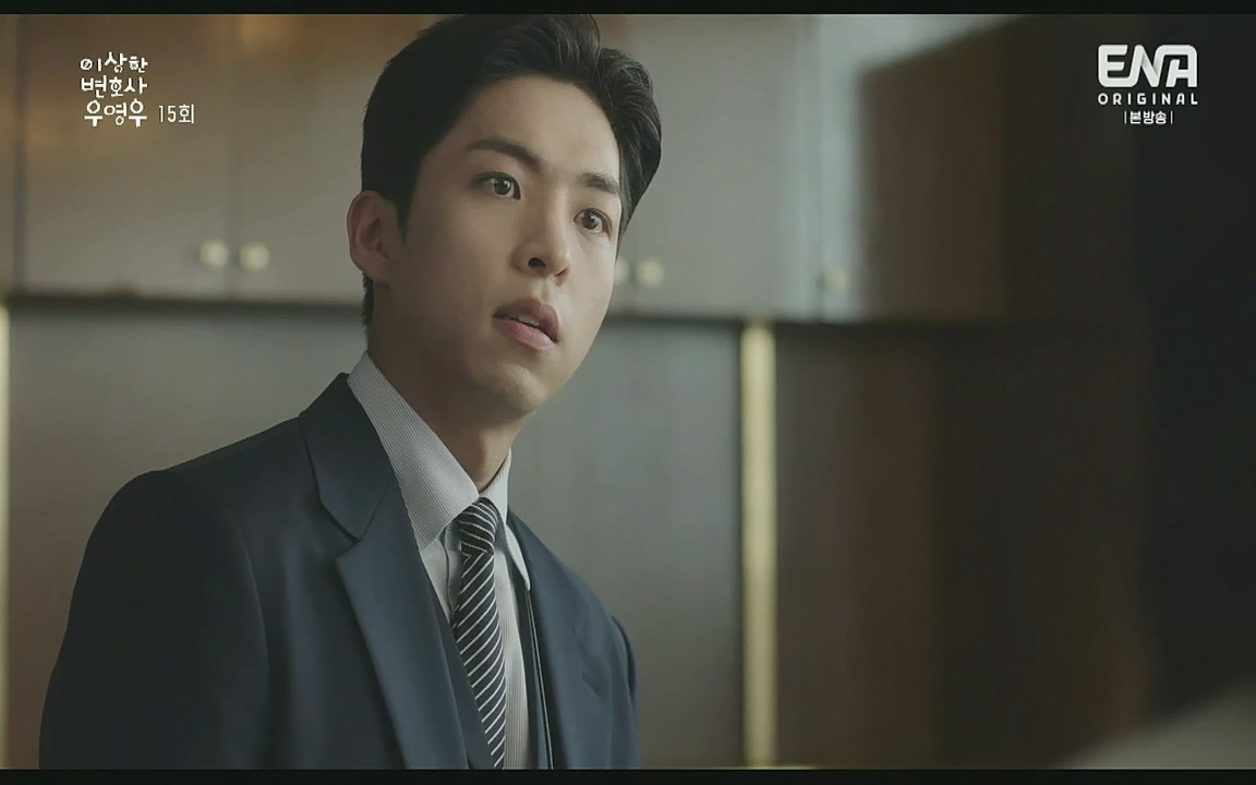 이상한 변호사 우영우.E15.220818p-Glory.mp4_20220822_134337.890.jpg