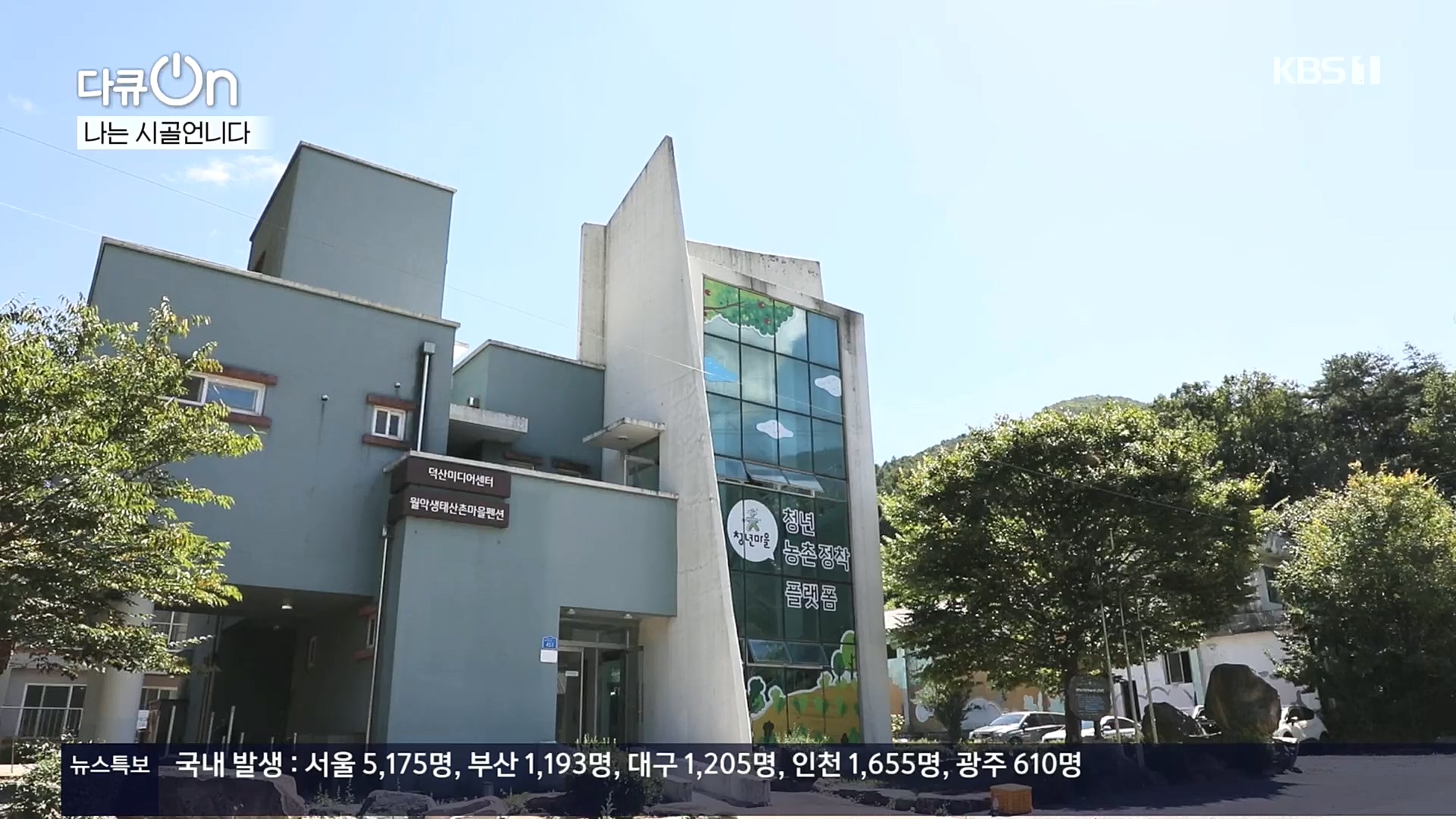 다큐 On.E165p.H264-F1RST.mp4_20221028_212320.149.jpg