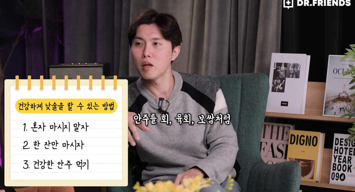 진짜 말 갈릴거 같은 의사들 마다 다른 주량 기준 | 인스티즈