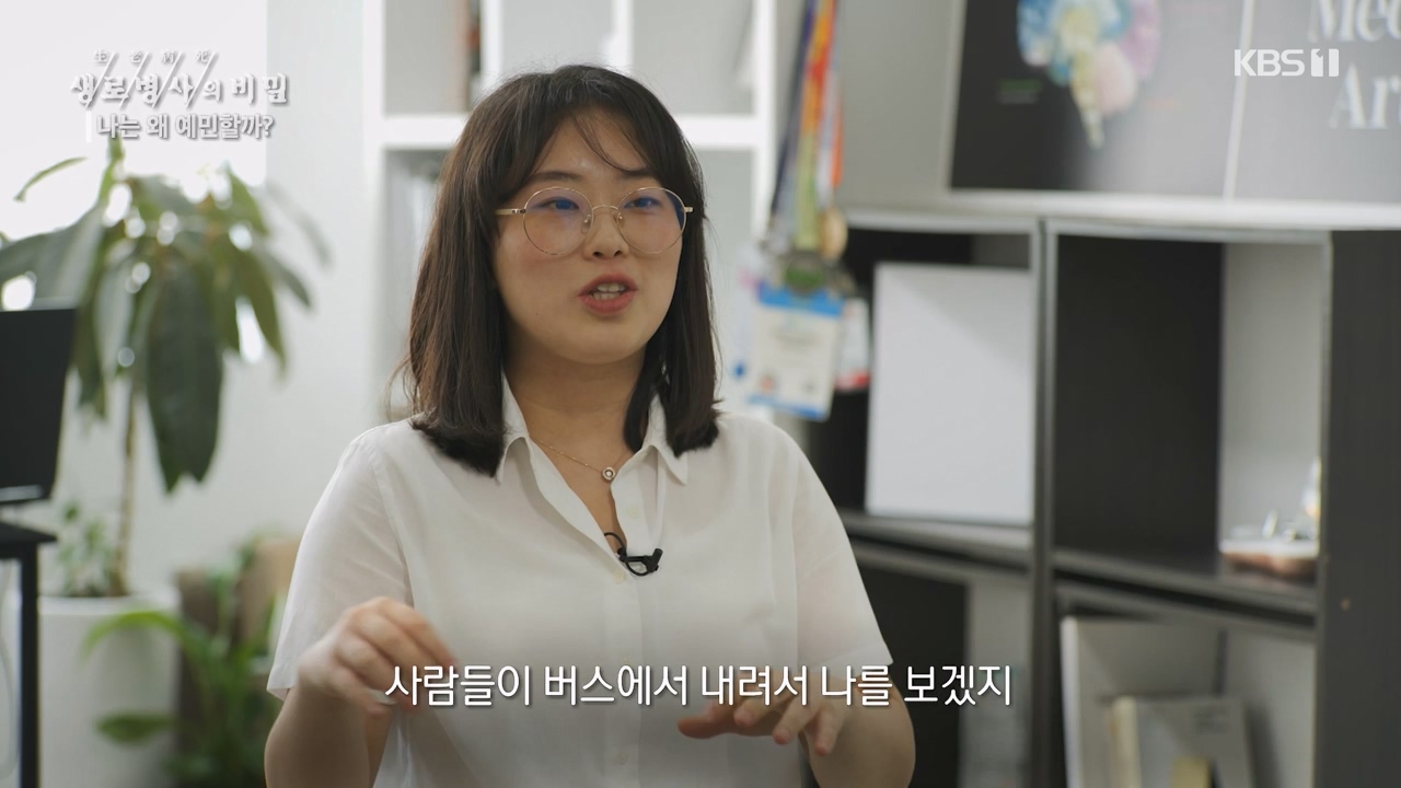 생로병사의 비밀.E879.230817p-NEXT.mp4_20230817_205237.806.jpg