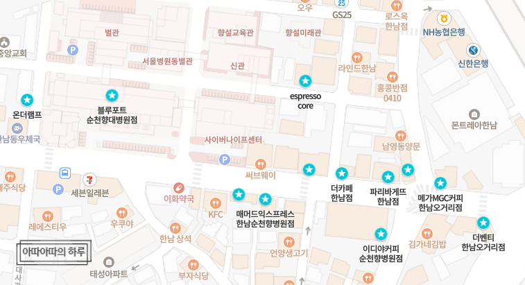 순천향대학교부속서울병원 이미지