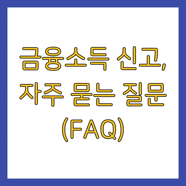 원*종 이미지