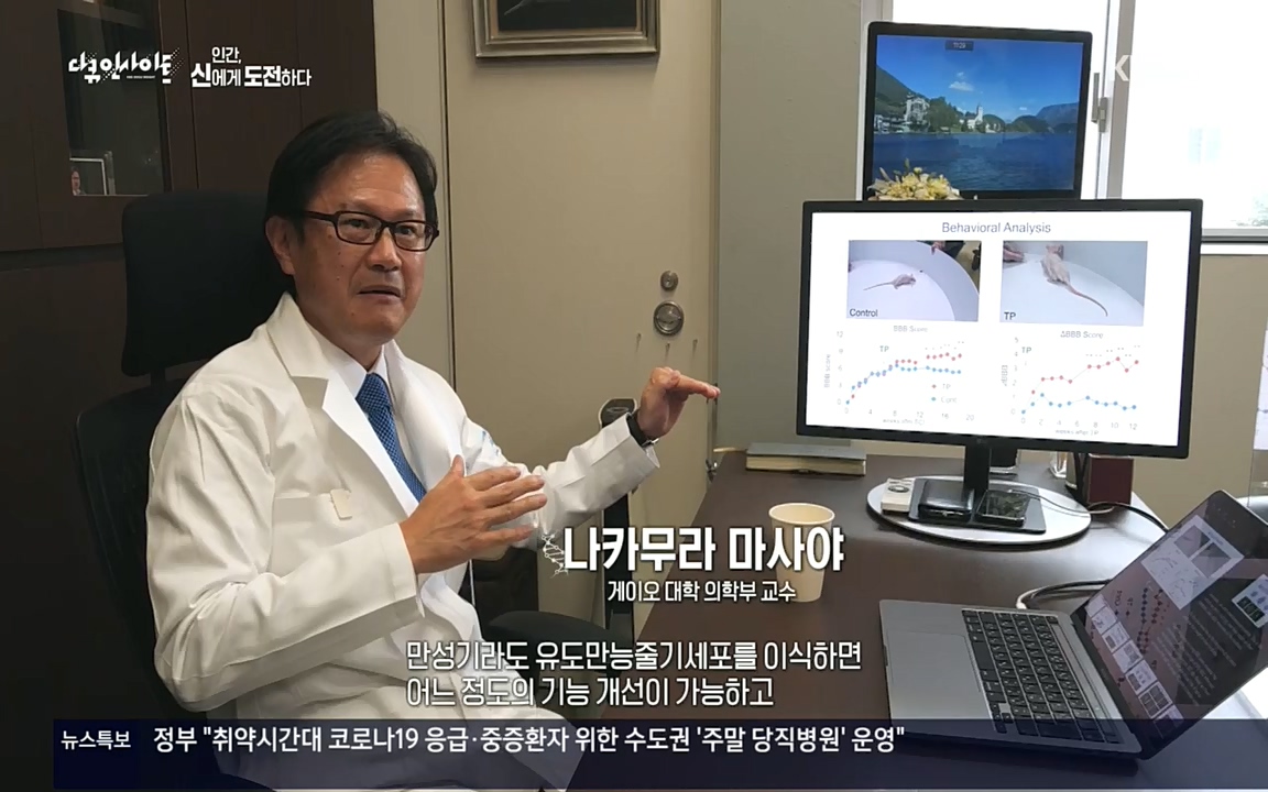 다큐 인사이트.E121.220819p.H264-F1RST.mp4_20220822_180821.811.jpg
