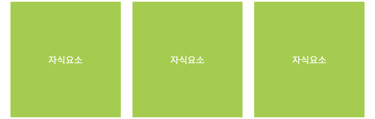 [ flex ] display:flex;