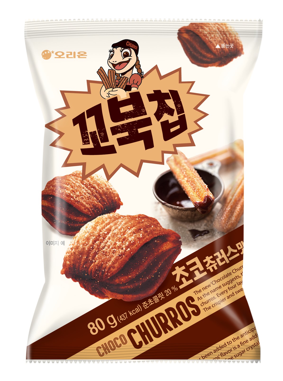  꼬북칩 초코츄러스 효능, 영양성분, 칼로리ㅣ센스마켓