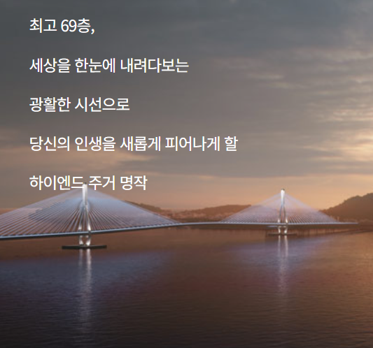 블랑 써밋 74