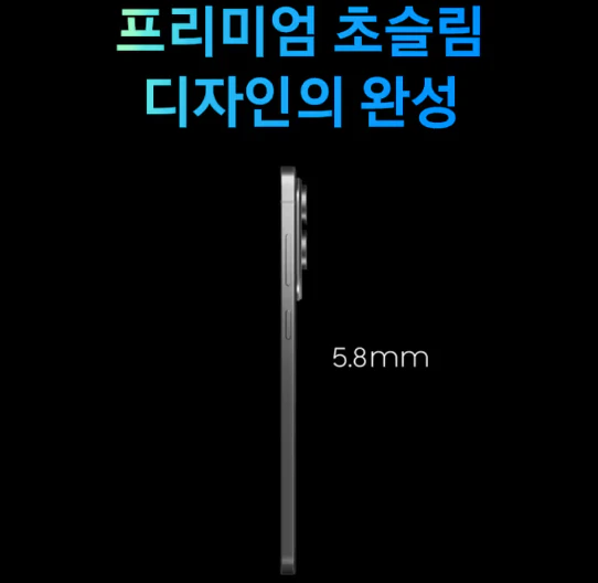 갤럭시 S25엣지
