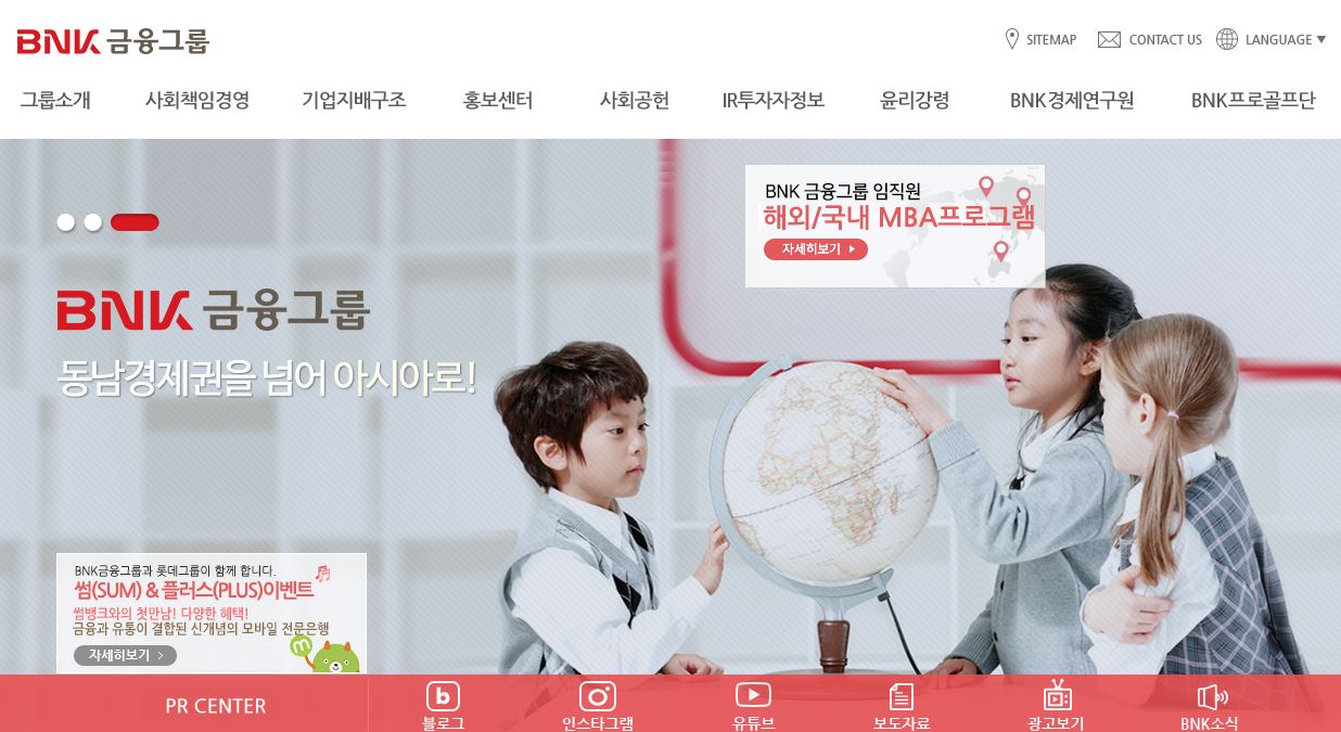  BNK금융지주 배당금 입금(2020년 배당금)