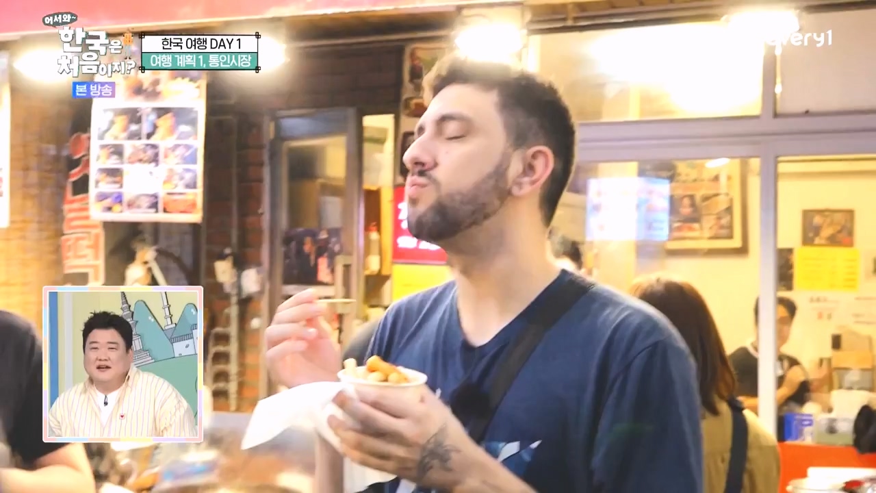 어서와 한국은 처음이지 시즌2.E284.231013p-NEXT.mp4_20231013_203402.780.jpg