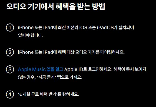 출처-Apple-애플뮤직6개월무료-애플뮤직가격-애플뮤직가족공유-다운로드출처-Apple-애플뮤직6개월무료-애플뮤직가격-애플뮤직가족공유-다운로드 출처-Apple-애플뮤직6개월무료-애플뮤직가격-애플뮤직가족공유-다운로드 출처-Apple-애플뮤직6개월무료-애플뮤직가격-애플뮤직가족공유-다운로드 