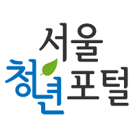  만19~34세 서울주민이라면 서울시청년수당 신청하자
