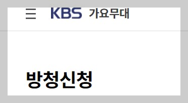 5월22일 가요무대 출연진 정보
