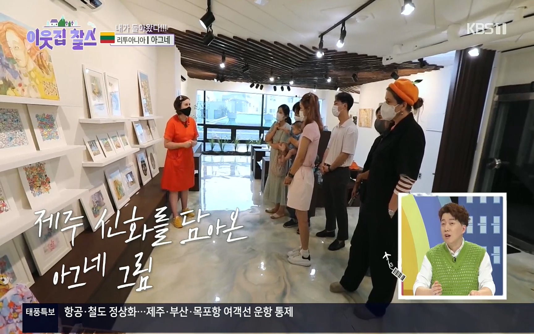 이웃집 찰스.E353.220906p.H264-F1RST.mp4_20220907_211416.018.jpg