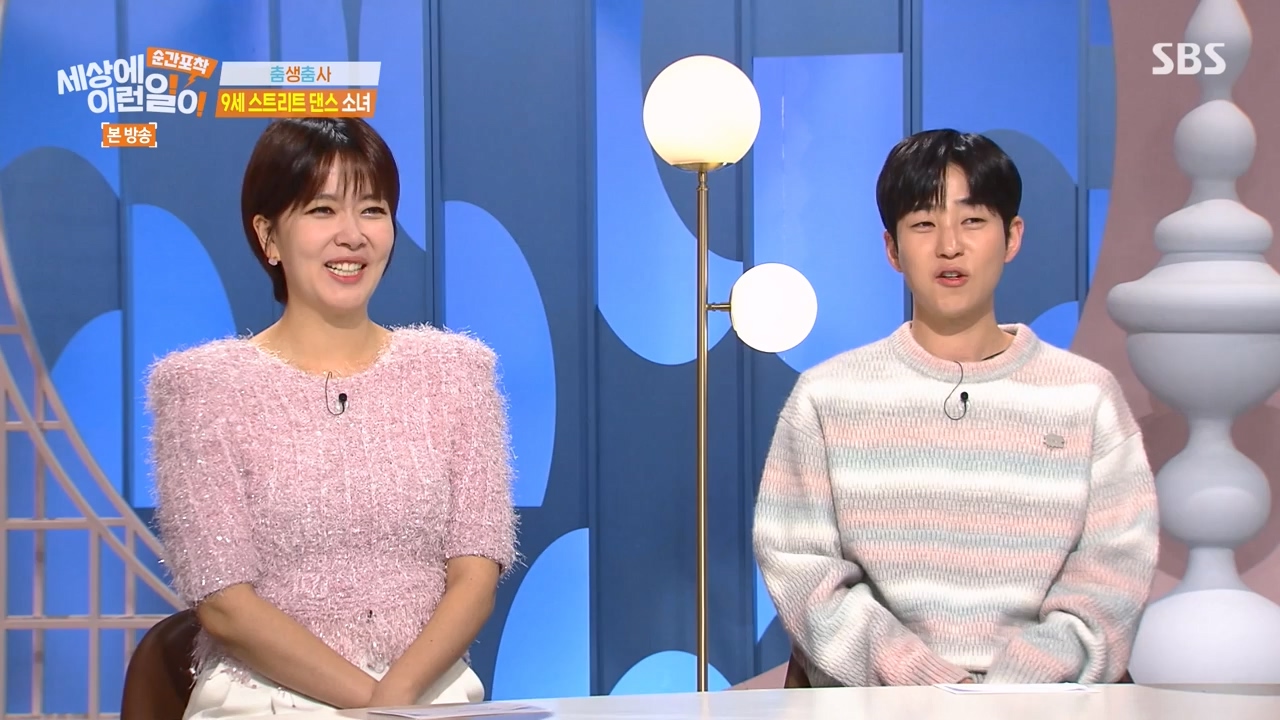 순간포착 세상에 이런일이.E1271.240331p-NEXT.mp4_20240331_151739.369.jpg