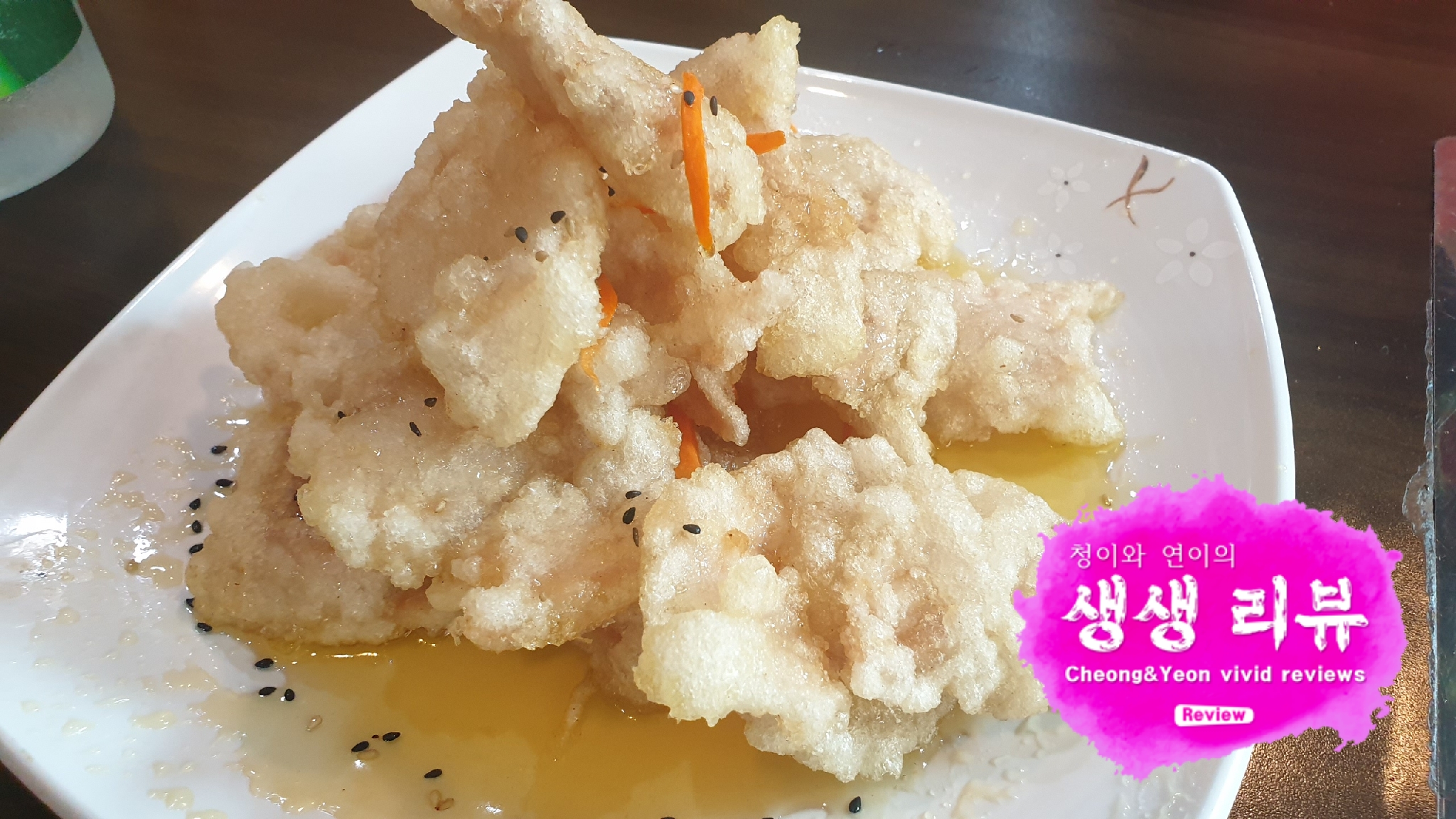  양꼬치 맛집 다른 메뉴도 맛있어요.-미미향 양꼬치
