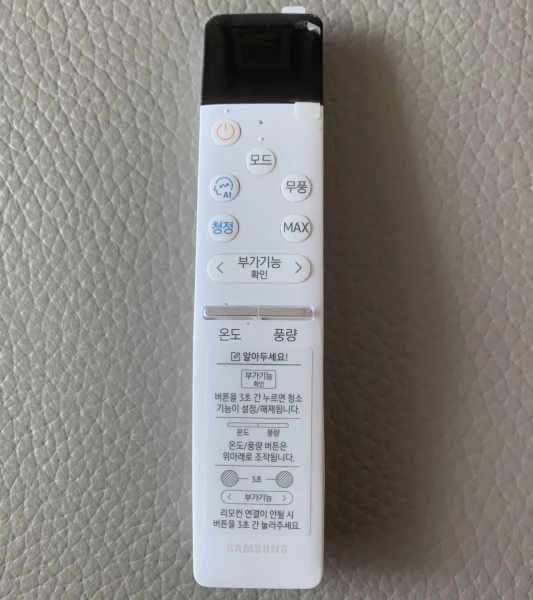 삼성 에어컨 리모컨 신형