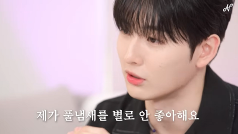 풀냄새 안 좋아하는데 딱풀 향수 산 남돌의 최후...jpg | 인스티즈