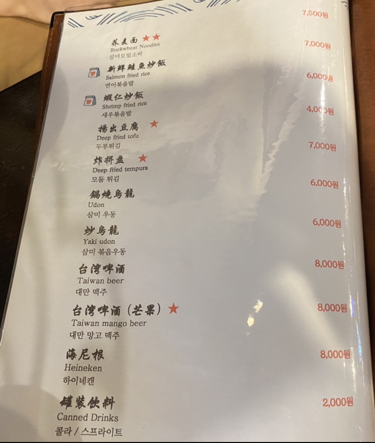 강남초밥 이미지