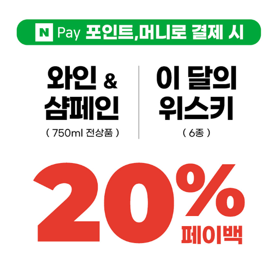 12월 GS 편의점 총정리