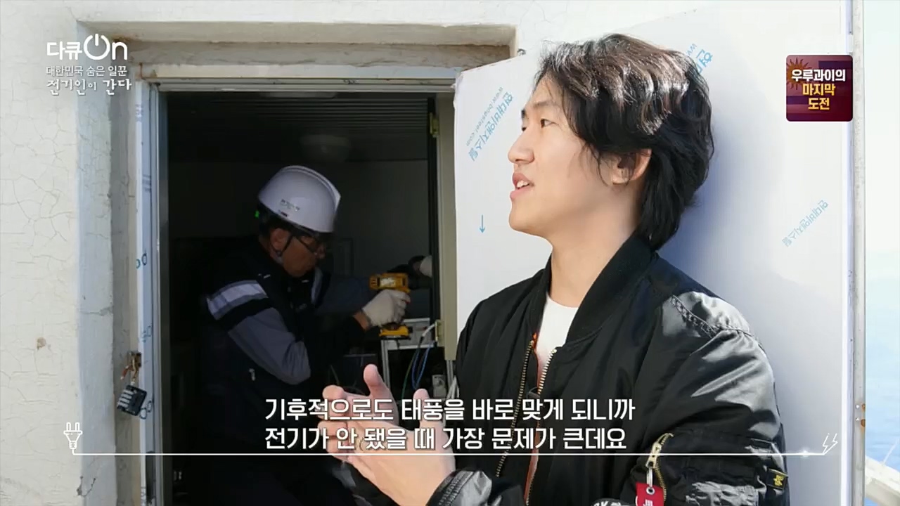 다큐 On.E173.221203p.H264-F1RST.mp4_20221212_194503.241.jpg