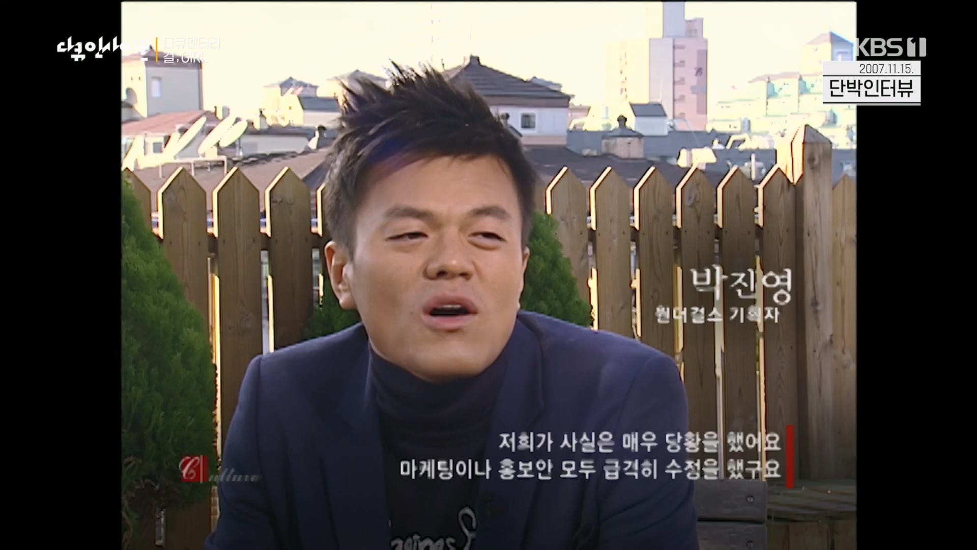 다큐 인사이트.E152.230601p.H264-F1RST.mp4_20230603_174408.306.jpg