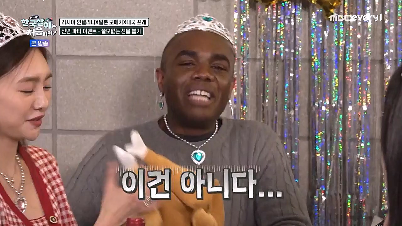 어서와 한국살이는 처음이지.E07.230132p-NEXT.mp4_20230201_203536.822.jpg
