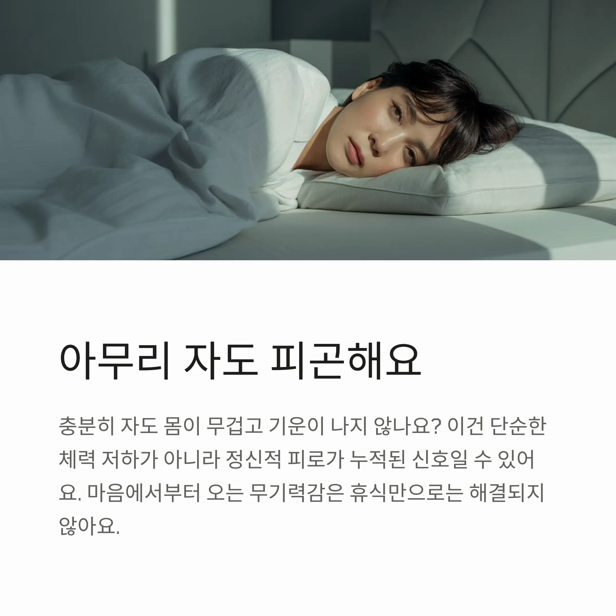 우울증설명_이미지