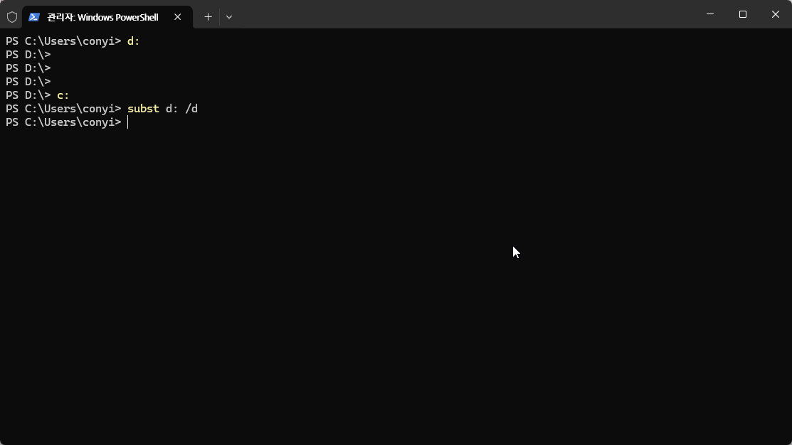 윈도우11 폴더를 드라이브로 마운트 하는방법 캡처 3