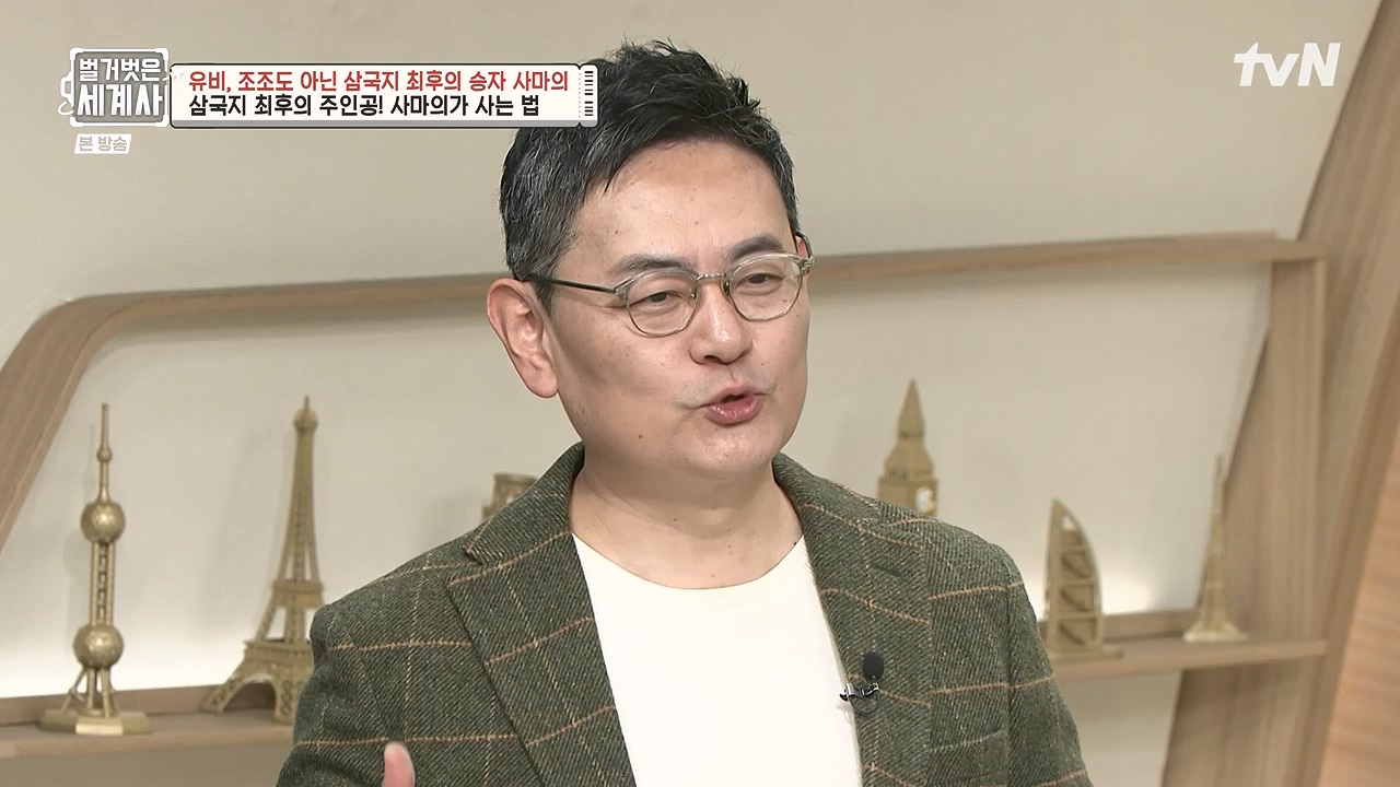 벌거벗은 세계사.E132.240103p-NEXT.mp4_20240709_203116.672.jpg