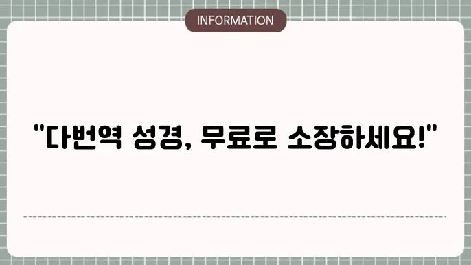 단8상이 진 더 방안난, 문포스