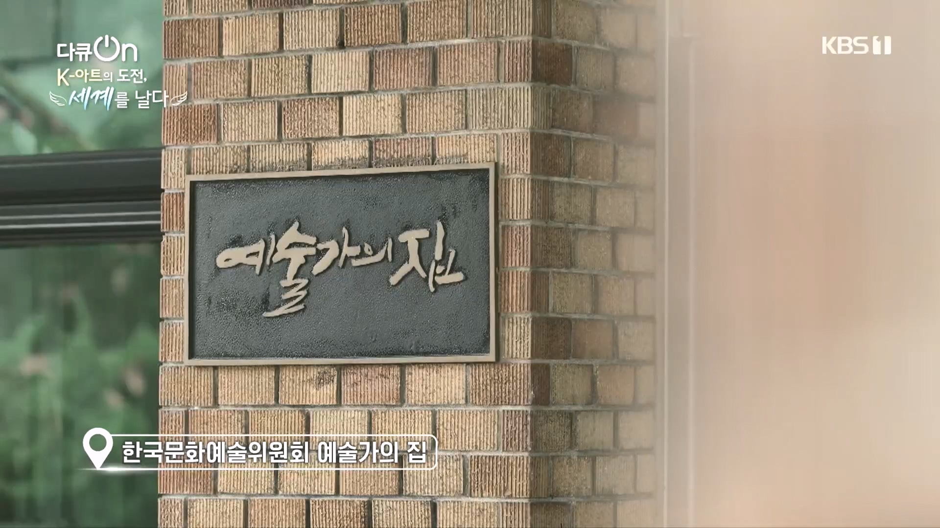 다큐 On.E217.231015p.H264-F1RST.mp4_20231016_194638.086.jpg