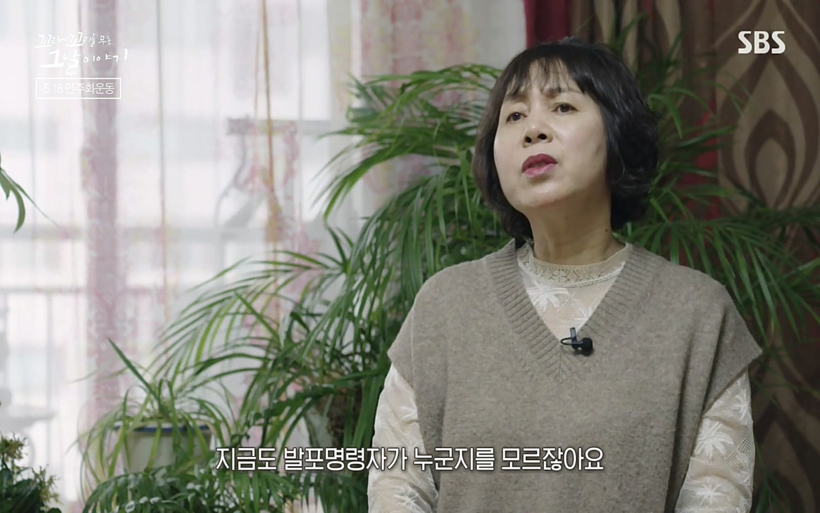 5.18 특집 꼬리에 꼬리를 무는 그날 이야기.E29.220520p-NEXT.mp4_20220520_214903.972.jpg