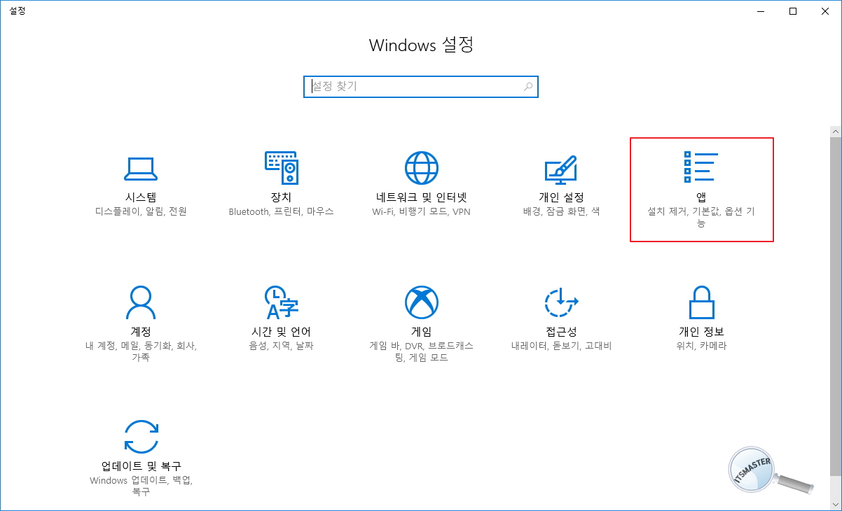 윈도우 10 (Windows 10) 인터넷 익스플로러 기본 브라우저 설정 방법