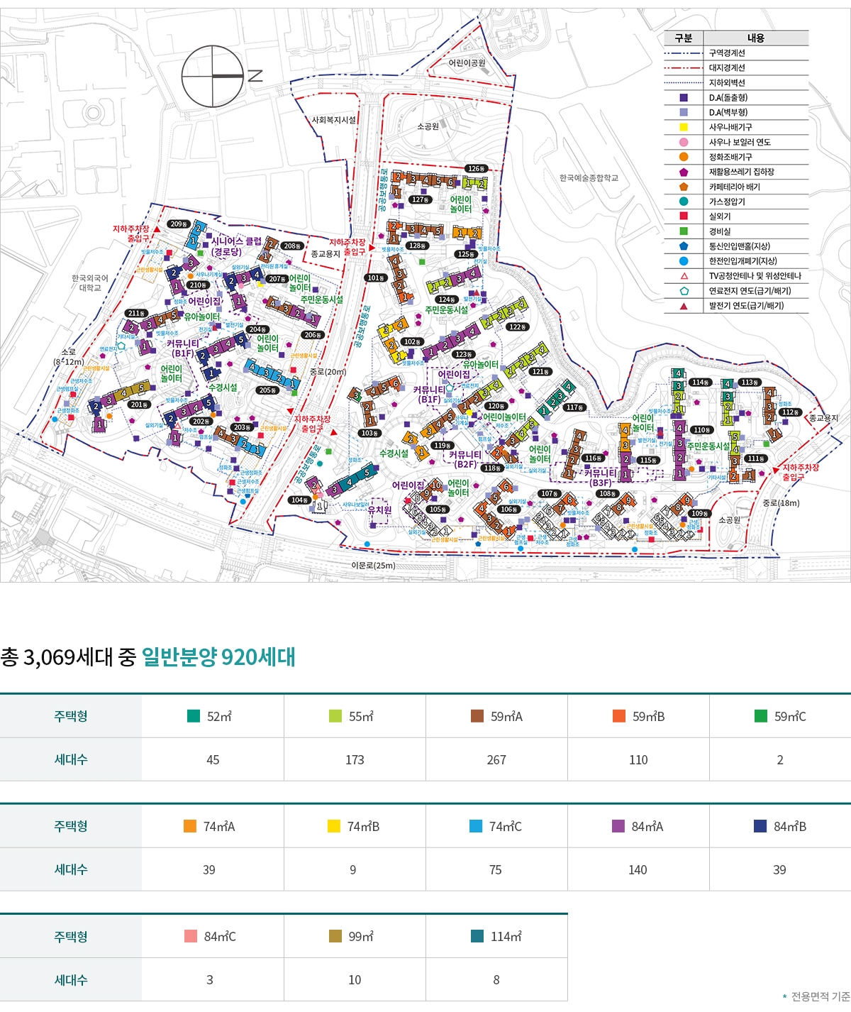 래미안라그란데-14