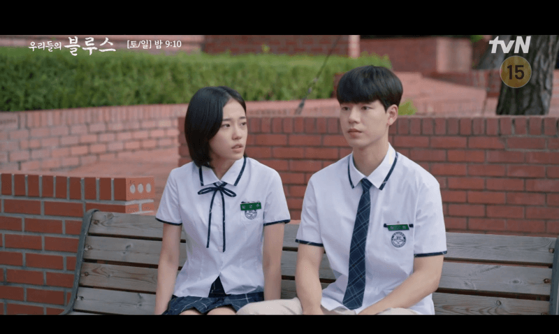 영주와 현이 학교 벤치에 앉아 출산계획을 이야기하고 아버지에게 임신사실을 말하기로 결심하는 스틸컷