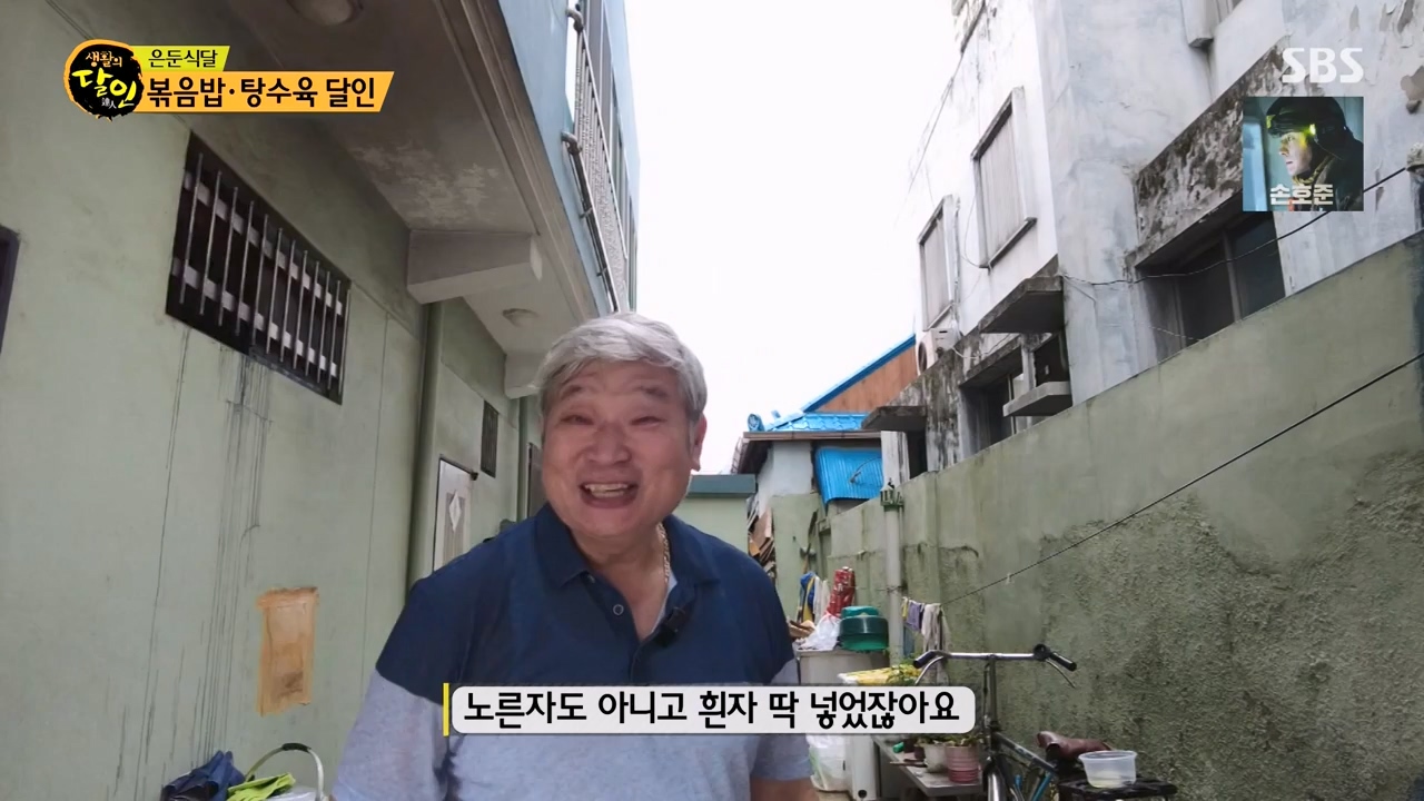 생활의 달인.E899.230732p-NEXT.mp4_20230801_213231.782.jpg
