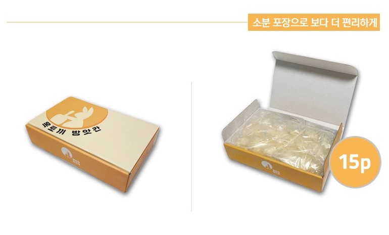 간식방앗간 이미지